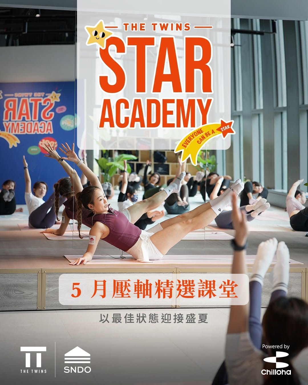 The Twins: Join classes for HK$100 as a Rewards member and receive a complimentary gift…