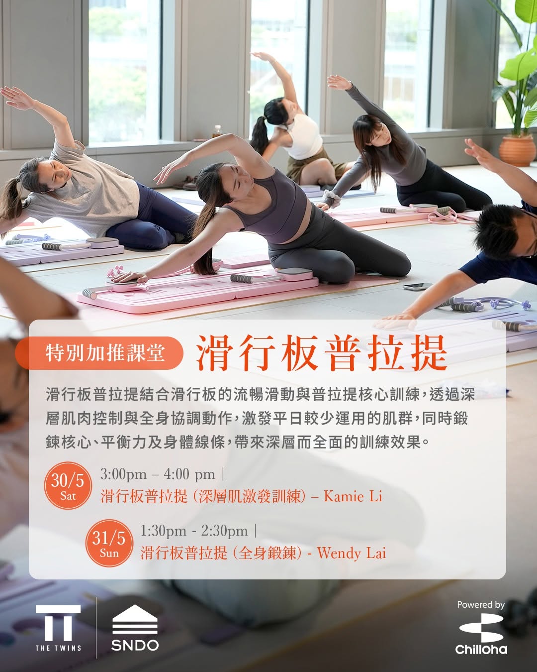 The Twins — Join classes for HK$100 as a Rewards member and receive a complimentary gift bag worth over HK$800.