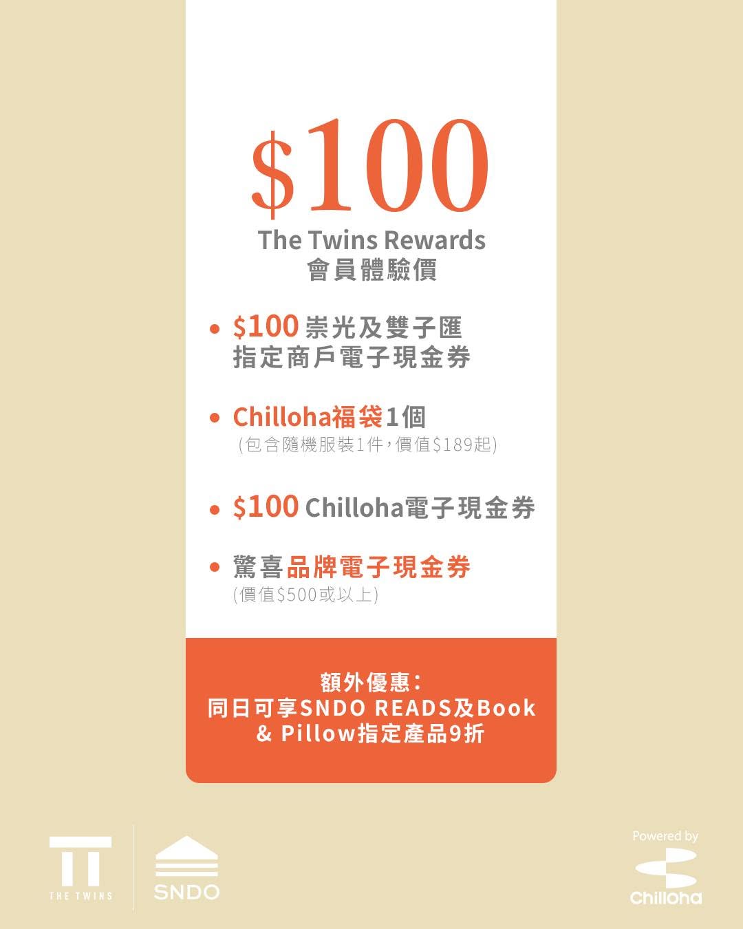The Twins — Join classes for HK$100 as a Rewards member and receive a complimentary gift bag worth over HK$800.