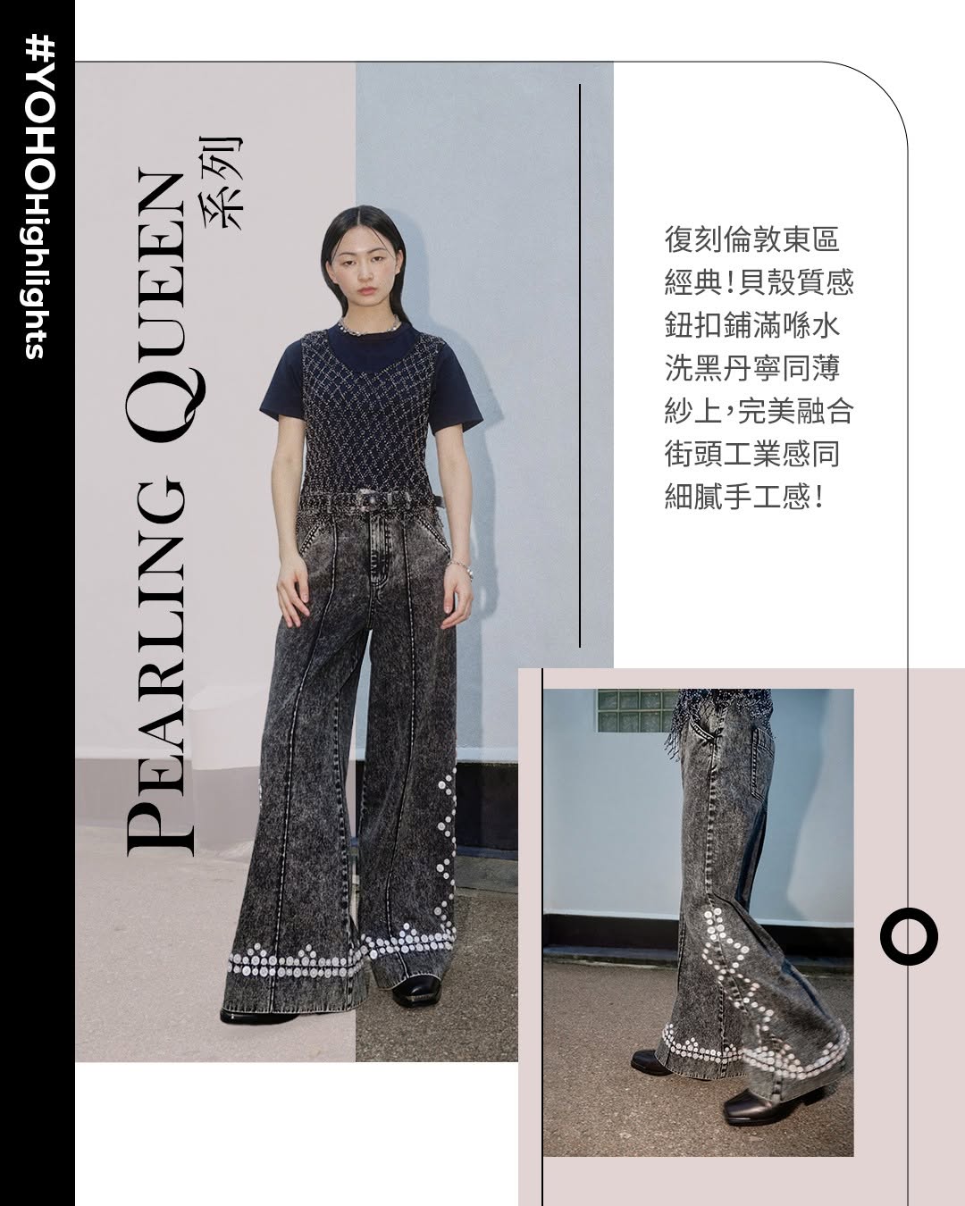 YOHO Mall — Earn 1 electronic stamp per HK$100 spent at designated fashion merchants using e-payment. Collect stamps to redeem free cash vouchers or surprise gifts.