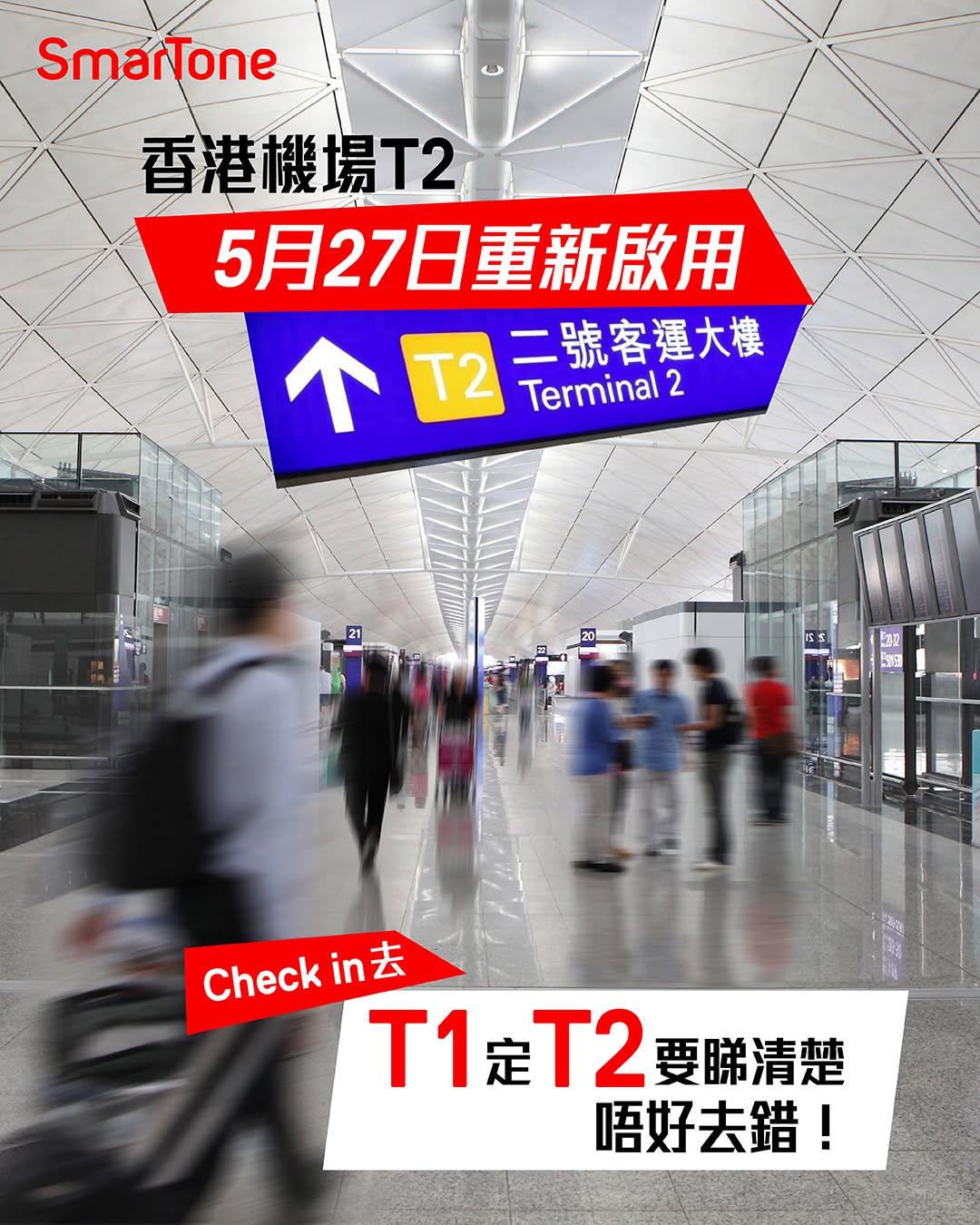 smartone: Asia-Pacific 15-day roaming data bundle at HK$480 includes free global travel…