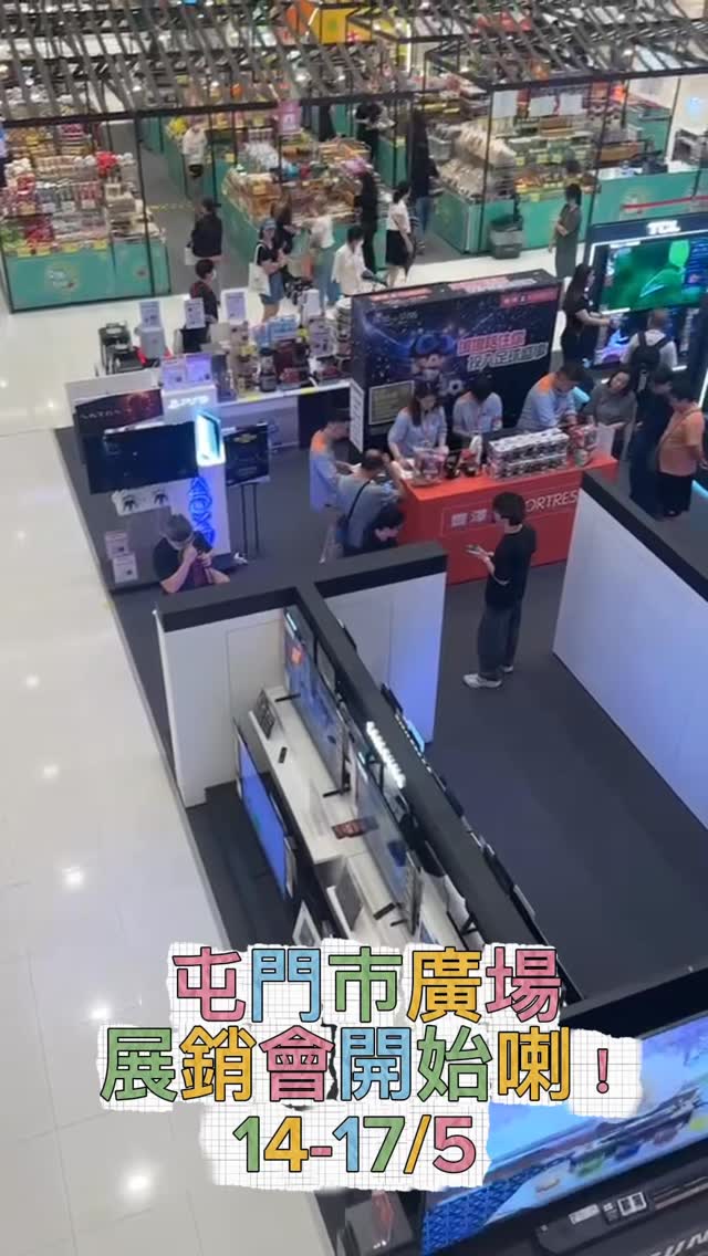 Fortress — Multiple bundle offers: Buy selected TVs get free gifts (Netflix voucher, soundbars, tablets); purchase kitchen appliances get free cookware; buy PS5 combo get $128 off plus free t-shirt.