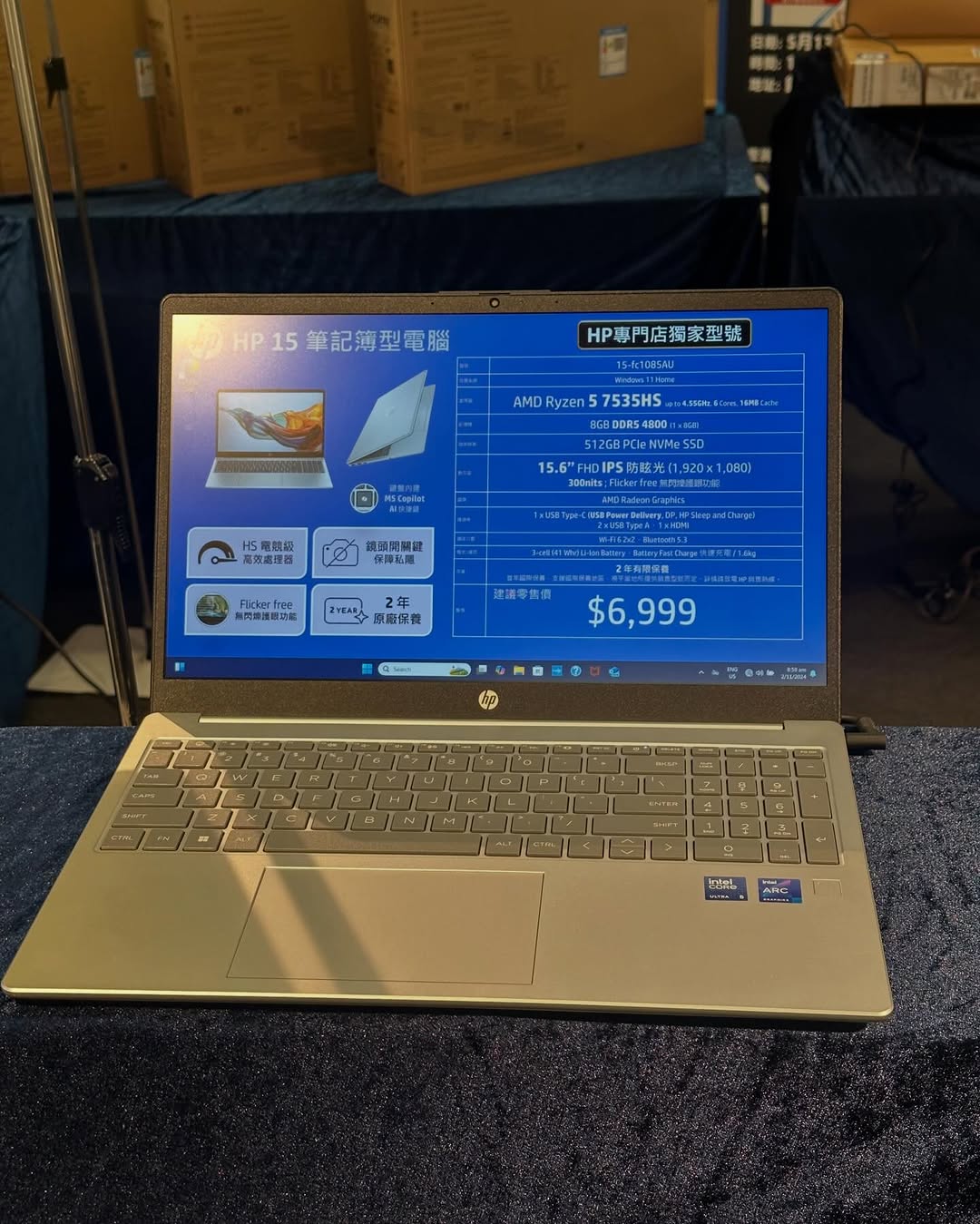 Bazaar (Times Square) — HP printers on sale from HK$390 and selected laptop models at attractive prices during warehouse sale event.