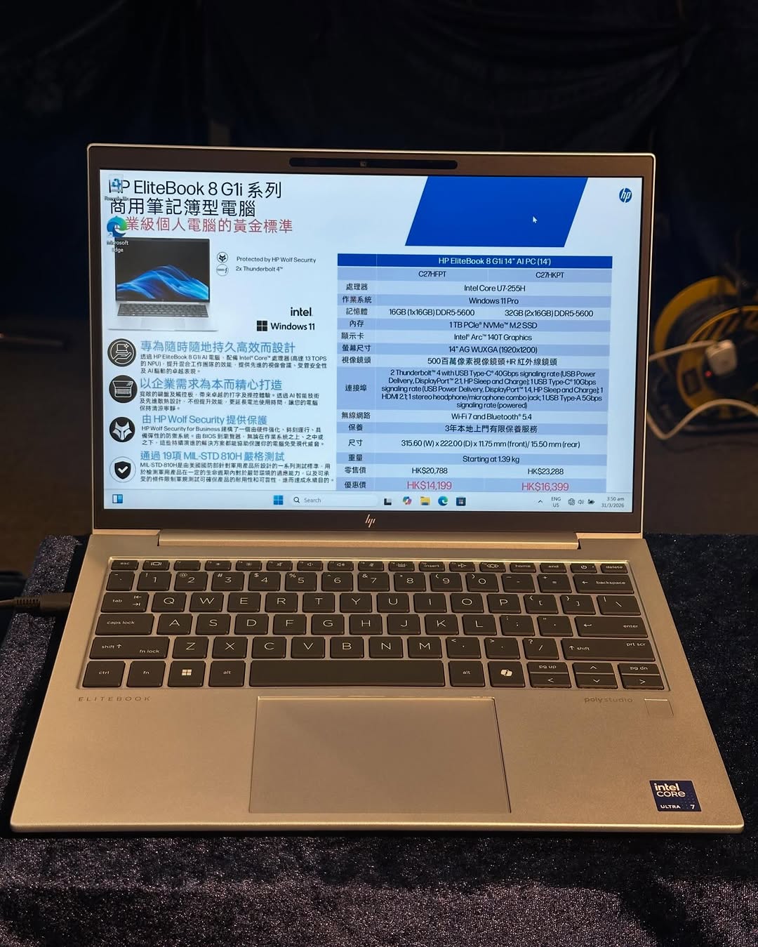 Bazaar (Times Square) — HP printers on sale from HK$390 and selected laptop models at attractive prices during warehouse sale event.