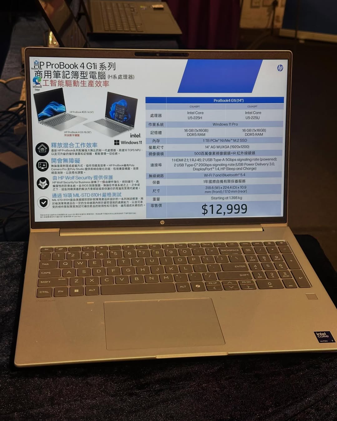 Bazaar (Times Square) — HP printers on sale from HK$390 and selected laptop models at attractive prices during warehouse sale event.