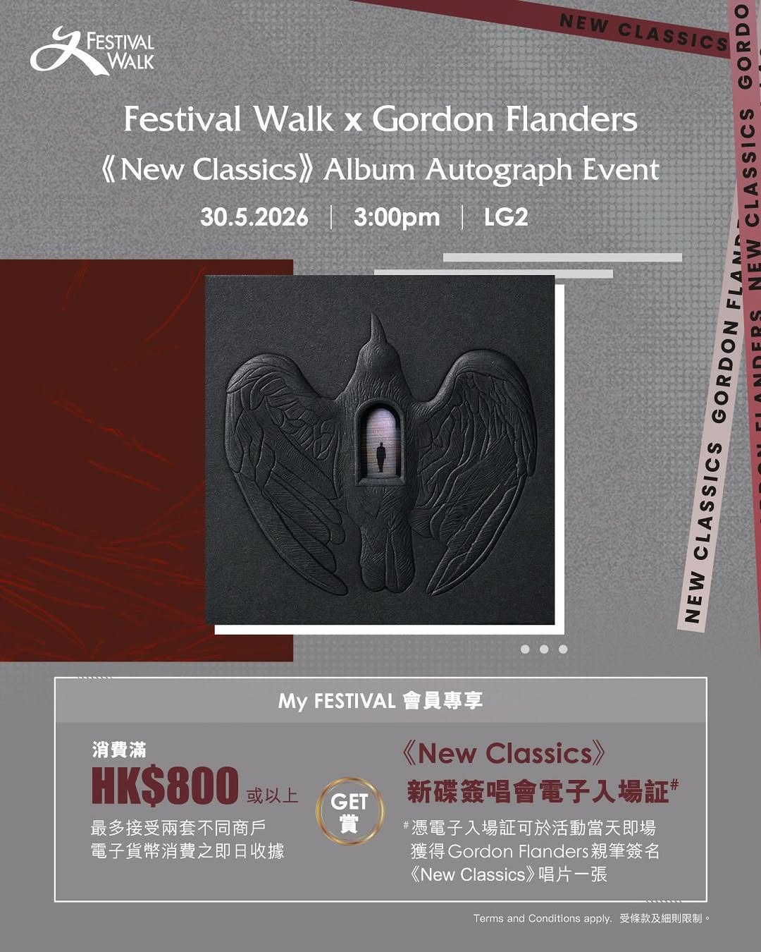 festival walk: My FESTIVAL members spend HK$800+ with e-payment to win free digital concert…