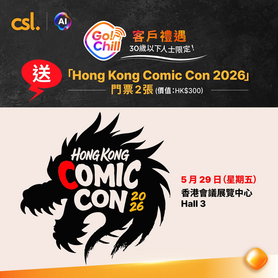 CSL: Free 2 Hong Kong Comic Con 2026 tickets (HK$300 value) for first 70 eligible…