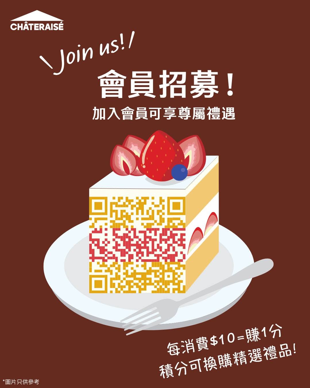 chateraise hong kong official: Join membership to unlock exclusive benefits: hidden discounts on purchases…