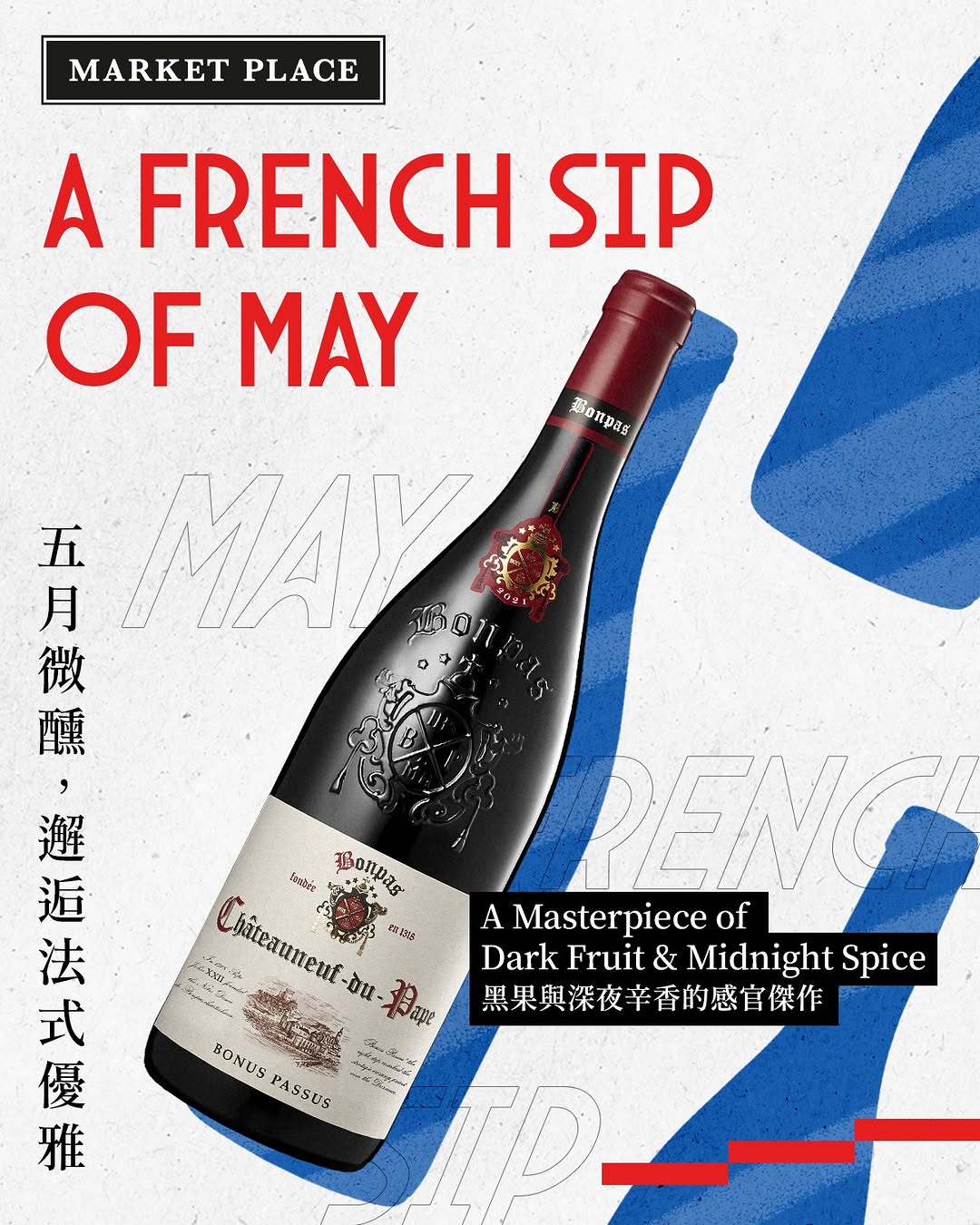 Market Place: French May promotion featuring curated French wines and picnic essentials at…