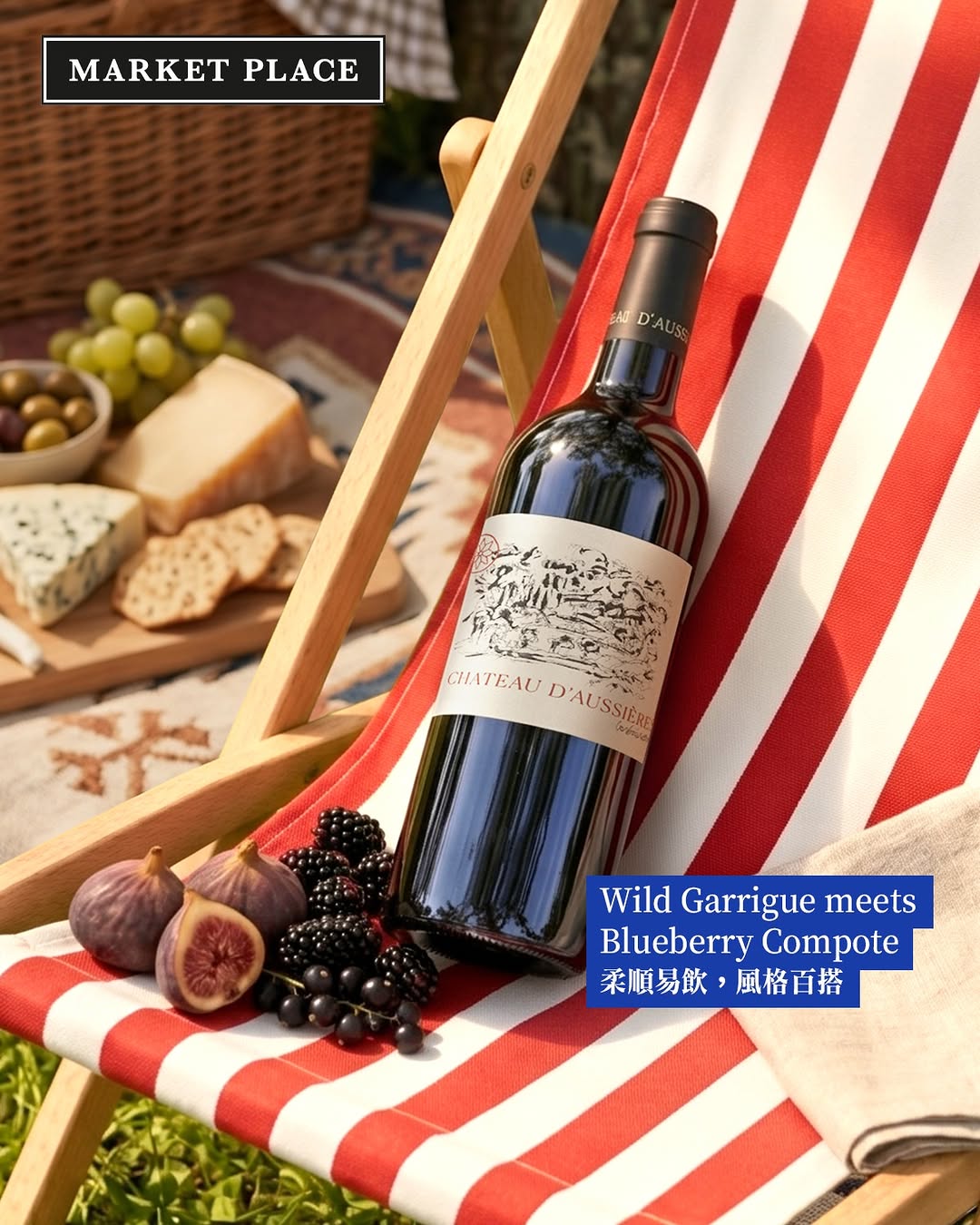 Market Place — French May promotion featuring curated French wines and picnic essentials at Market Place.