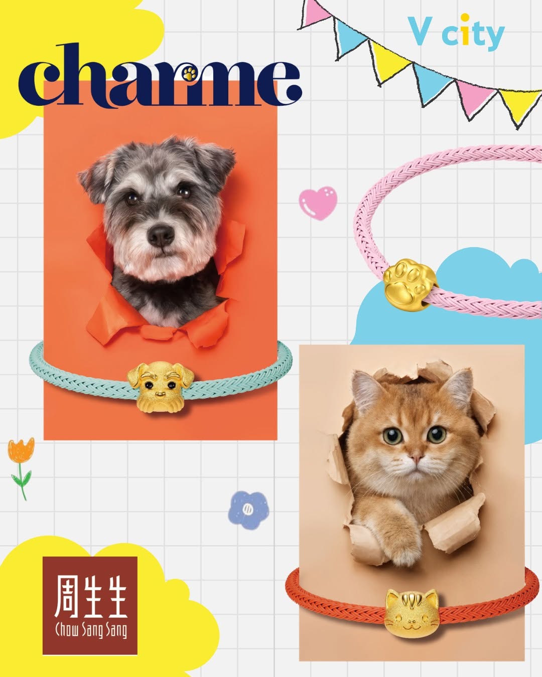 V City: Free eco-friendly pet waste bag with in-store check-in and task completion at V…