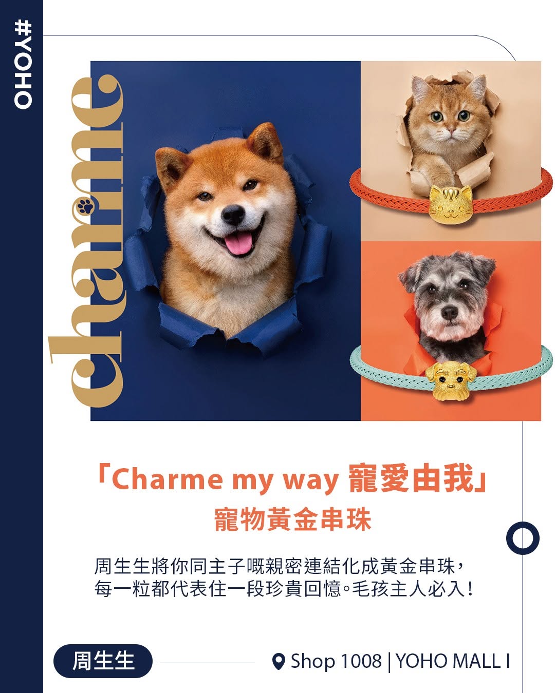 YOHO Mall: Free eco-friendly pet waste bag box (10 pieces) when you bring your pet to YOHO…