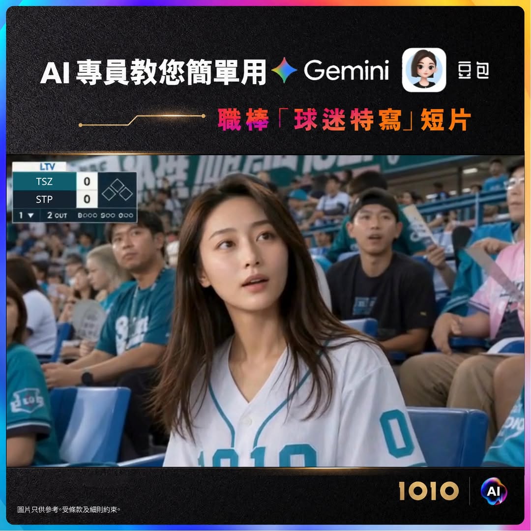 1010 — 1O1O and 1O1O HOME customers enjoy free access to 1O1O Personal Assistant service.