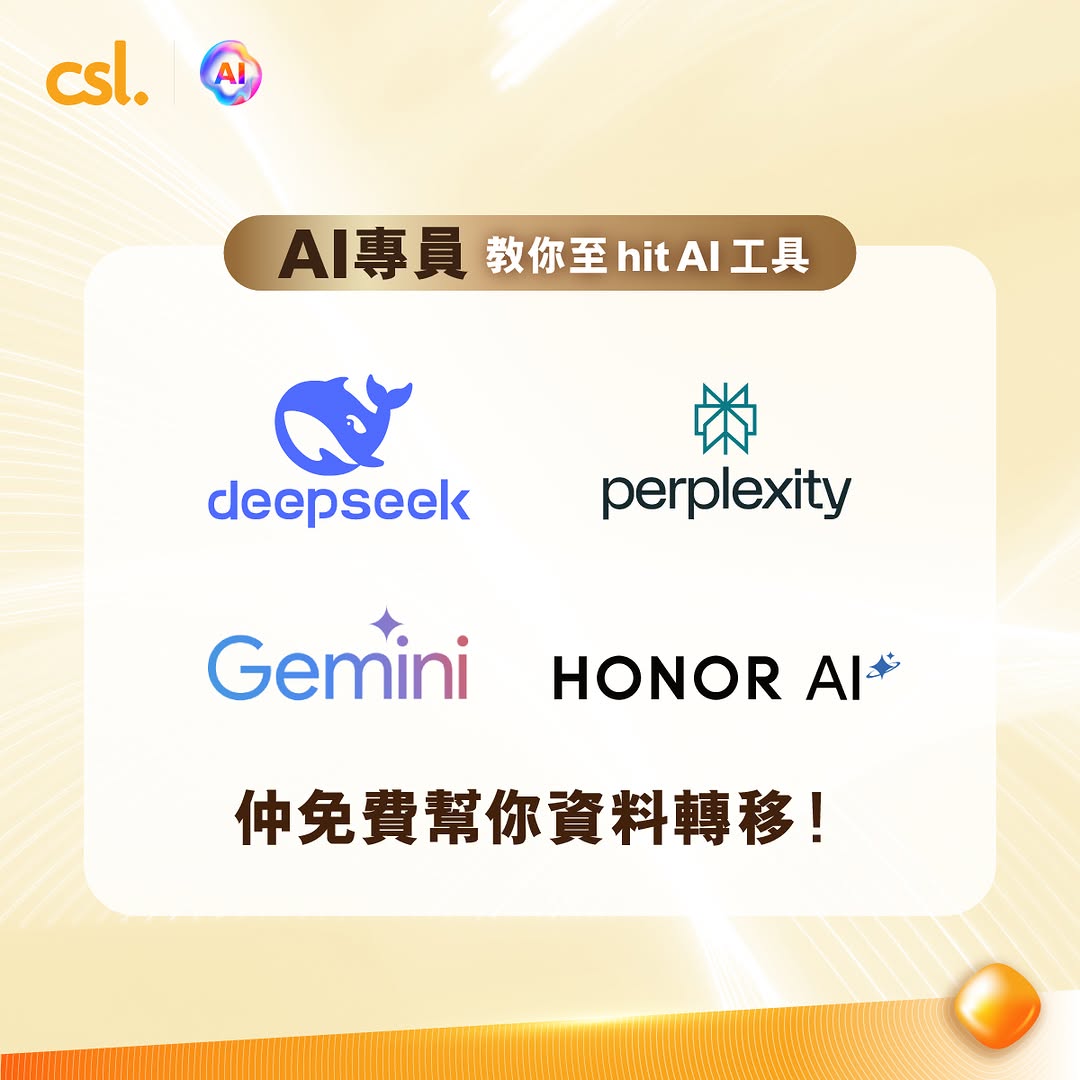 CSL — Buy HONOR 600 series phones and receive up to HK$1,900 in gifts plus HK$1,000 device discount, free Comic Con tickets, and up to HK$1,440 cashback.