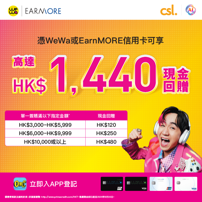 CSL — Buy HONOR 600 series phones and receive up to HK$1,900 in gifts plus HK$1,000 device discount, free Comic Con tickets, and up to HK$1,440 cashback.