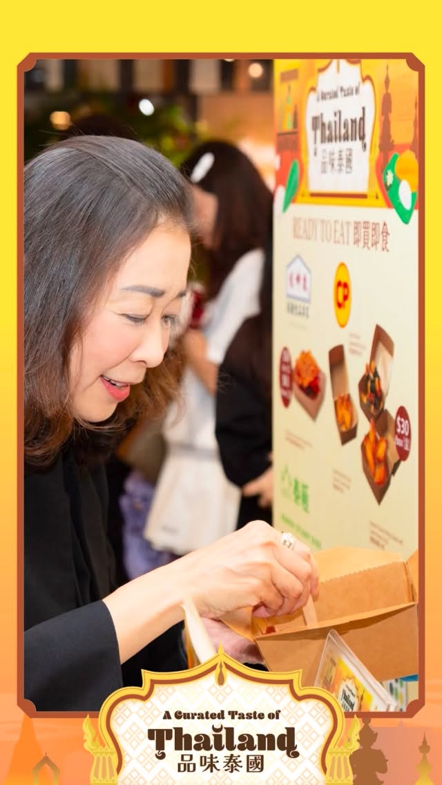 泰國美食展覽，推出即食產品、CP品牌快煮系列及身心關懷禮遇。