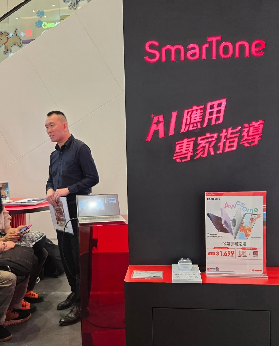 smartone: Visit SmarTone pop-up store at Mikiki to experience AI phones, accessories, and…