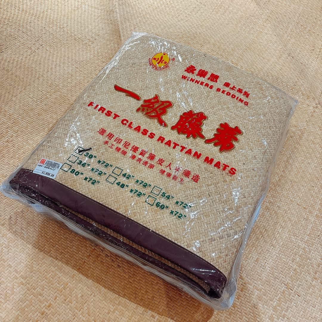 Yue Hwa: Premium Rattan Mats At 30 Off Origi