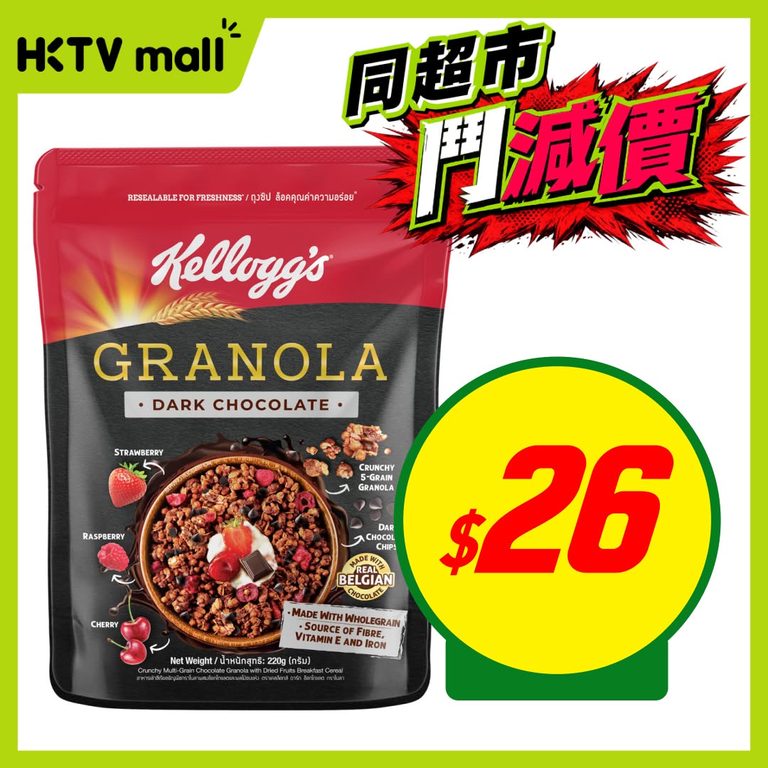 HKTVMall — Weekly supermarket deals featuring bundle pricing on selected items like Coca-Cola, milk, and other products.