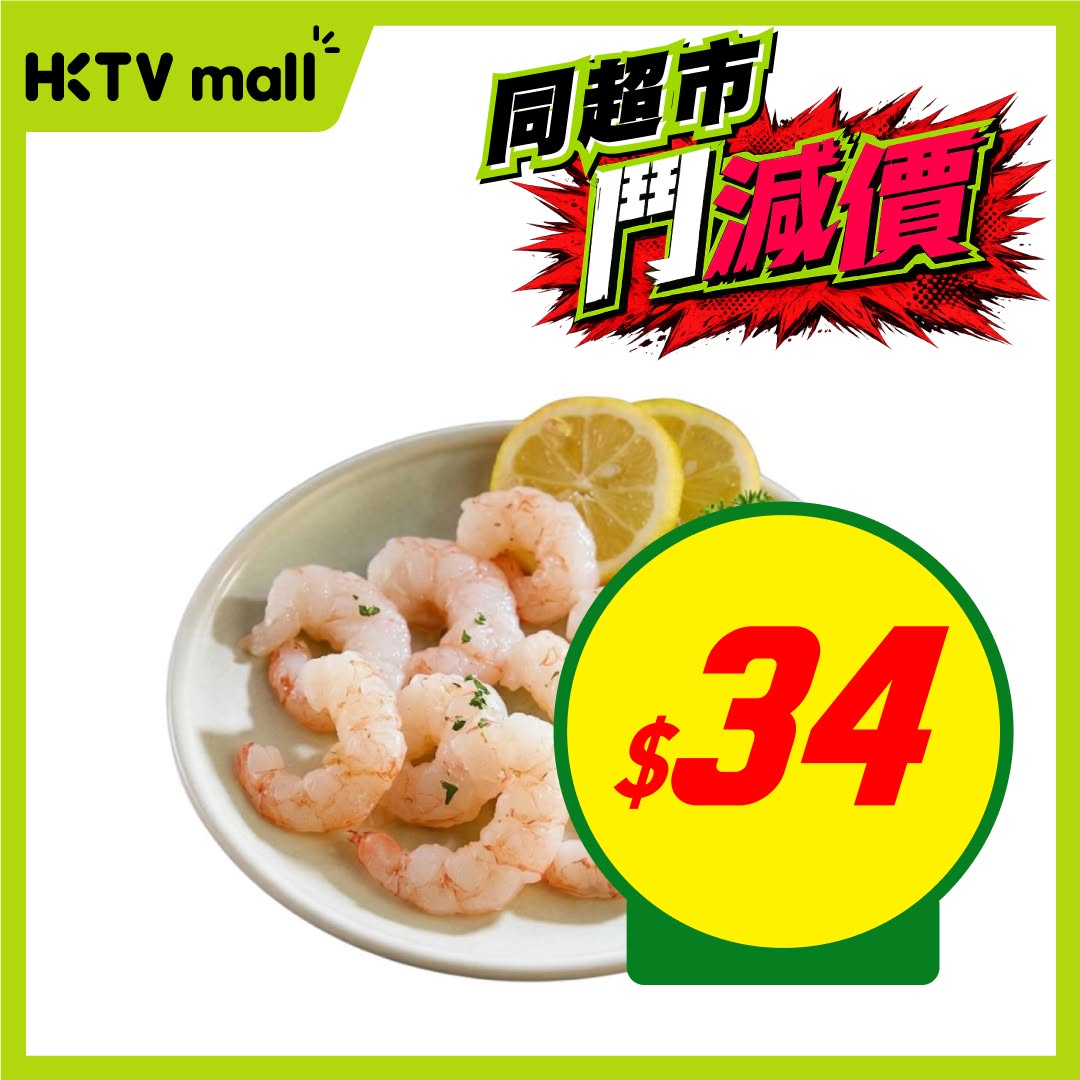 HKTVMall — Weekly supermarket deals featuring bundle pricing on selected items like Coca-Cola, milk, and other products.