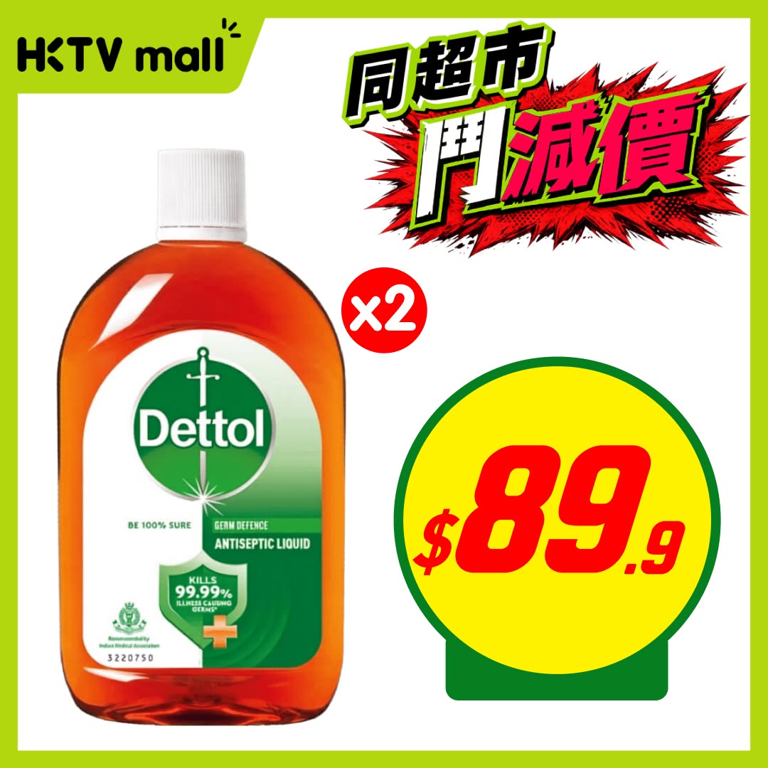 HKTVMall — Weekly supermarket deals featuring bundle pricing on selected items like Coca-Cola, milk, and other products.