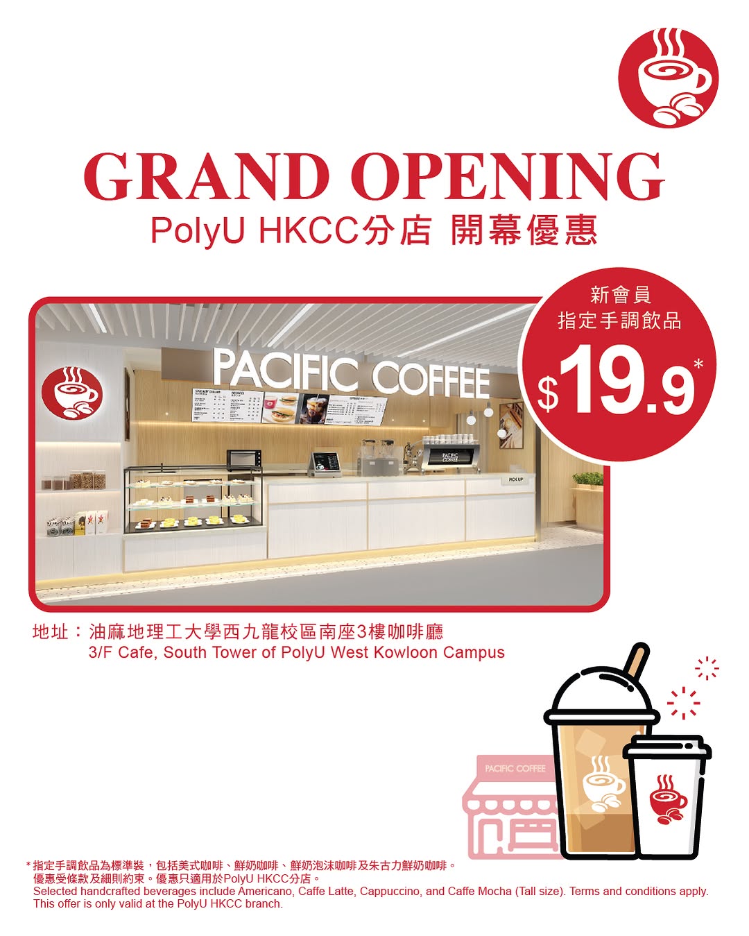Pacific Coffee: Register as a new member in-store to get a designated Tall-size handcrafted…