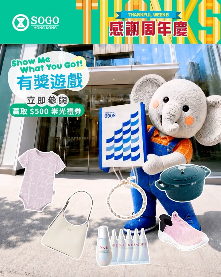 SOGO — Win $500 SOGO Gift Voucher by sharing your Thankful Weeks purchases. 5 winners selected.