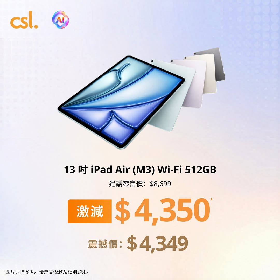 CSL: iPad Air 13-inch (M3) Wi-Fi 512GB at 50% off, reduced from HK$8,699 to…