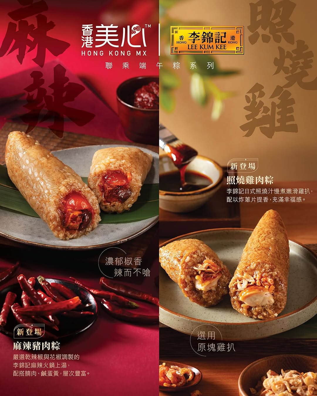 maxim's cake promotion