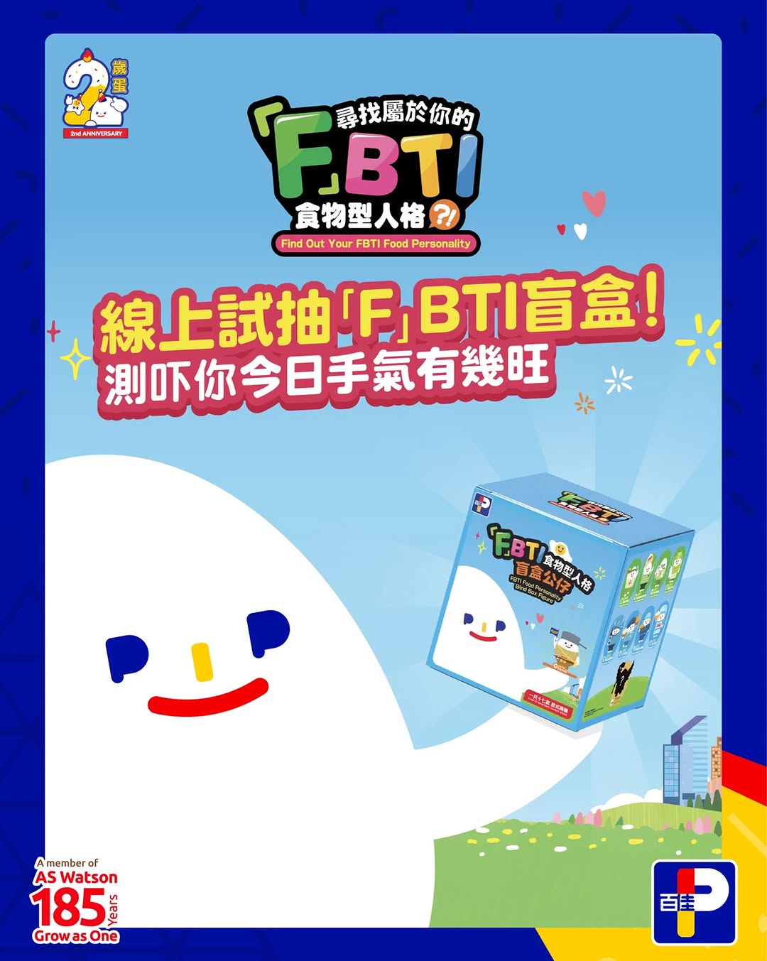 Park'n'Shop — Collect 5 digital stamps (minimum HK$50 spend per stamp) and add HK$38 to redeem a blind box figurine, or purchase directly for HK$78.