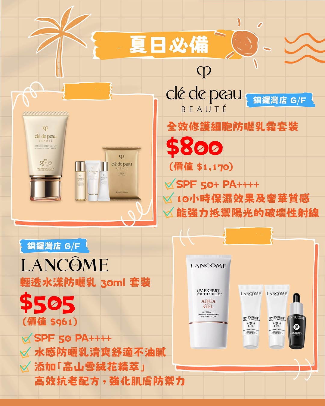 SOGO — Up to 47% off selected sunscreen products during SOGO Thankful Weeks Part 2.