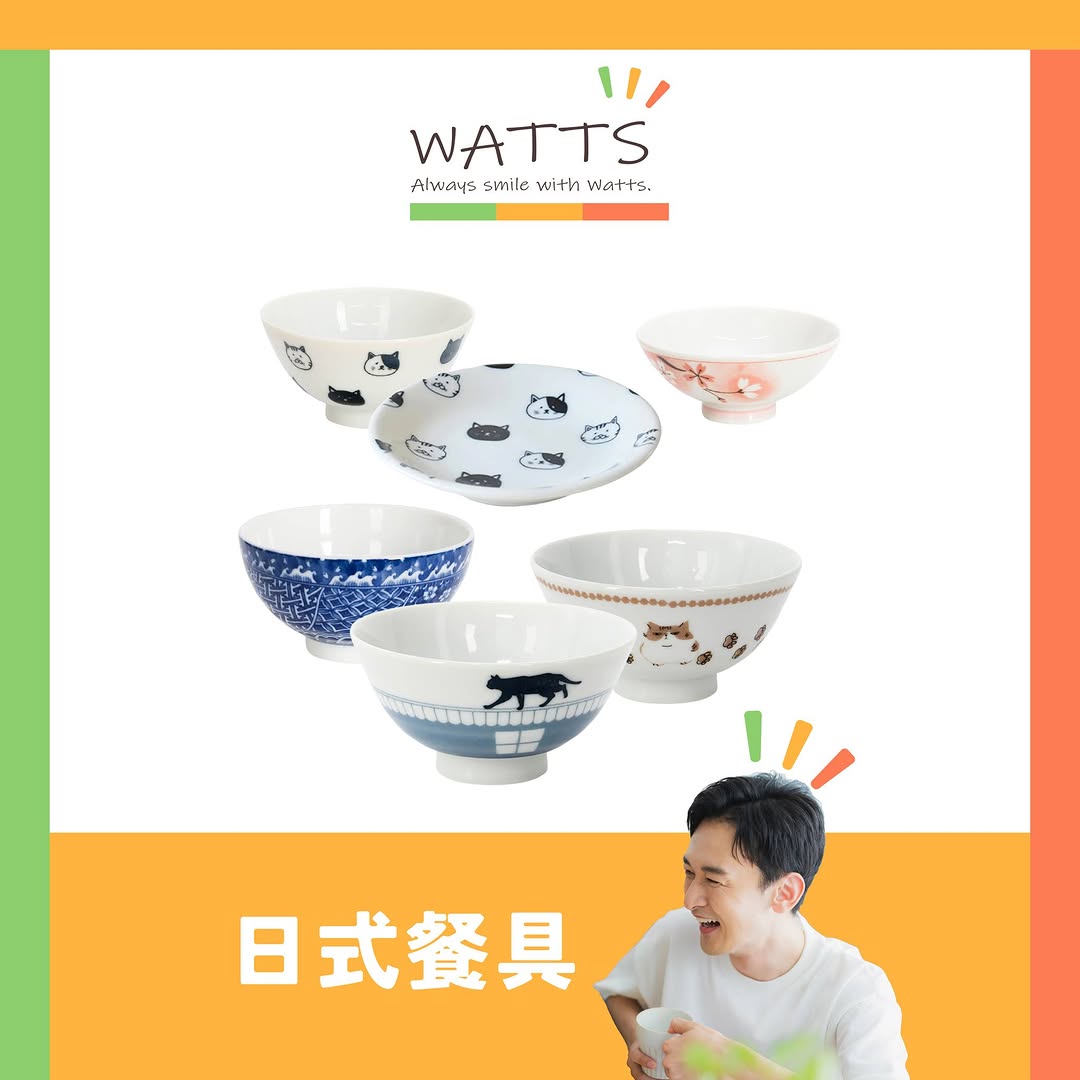 Yata — Buy 4 get 1 free on all Watts products at participating Yata stores until June 15.