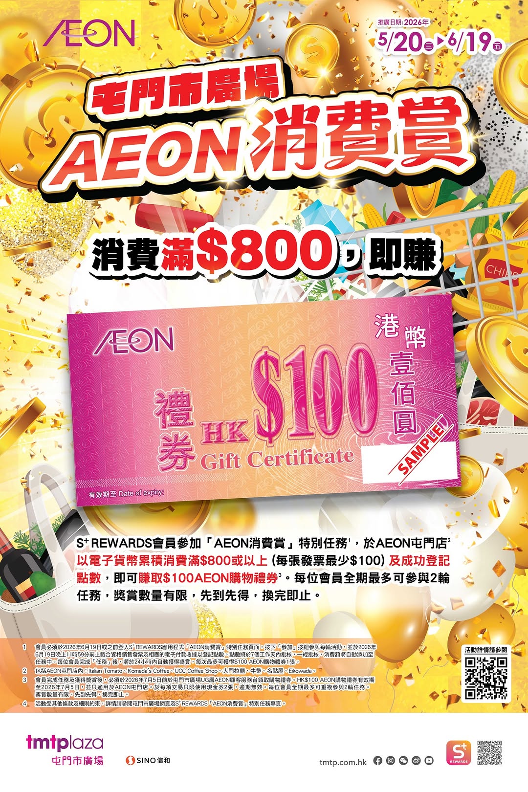 AEON: Earn up to HK$200 in AEON vouchers by spending HK$800+ with e-payment at AEON…