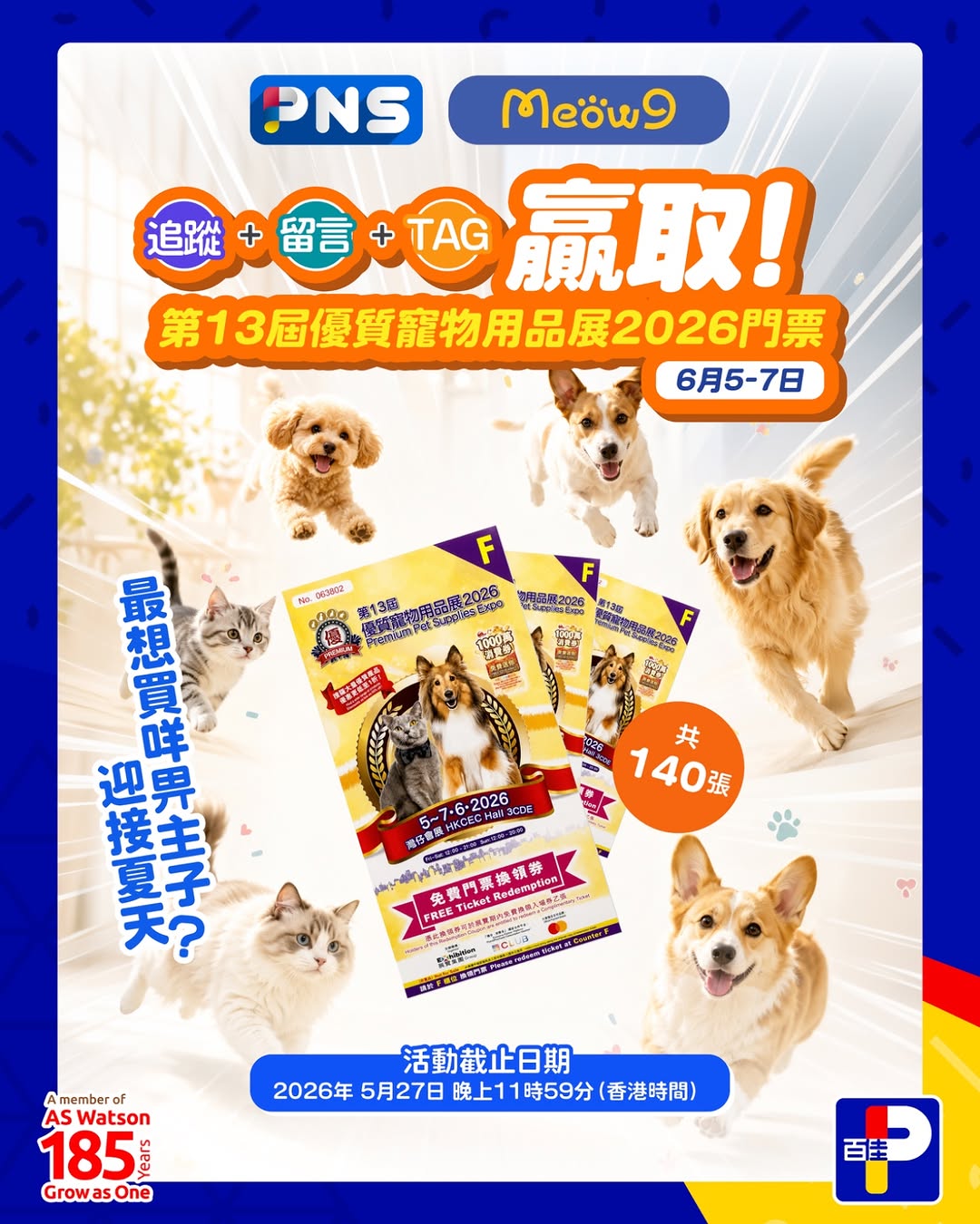 Park'n'Shop: Win free tickets to the 13th Pet Supplies Expo 2026. 70 winners get 2 tickets…