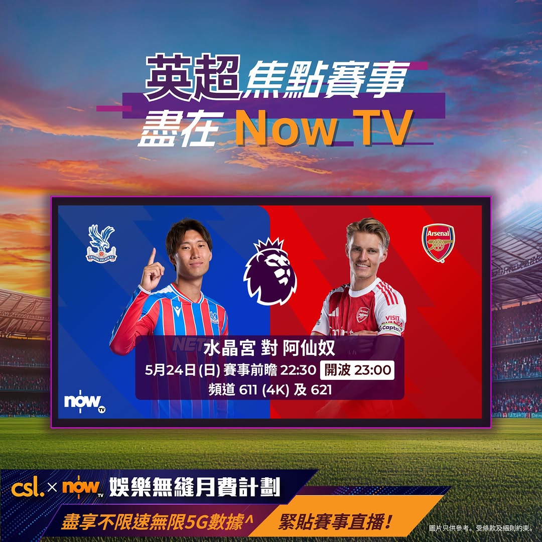 CSL: CSL x Now TV Entertainment Seamless Monthly Plan at HK$448/month includes Now…