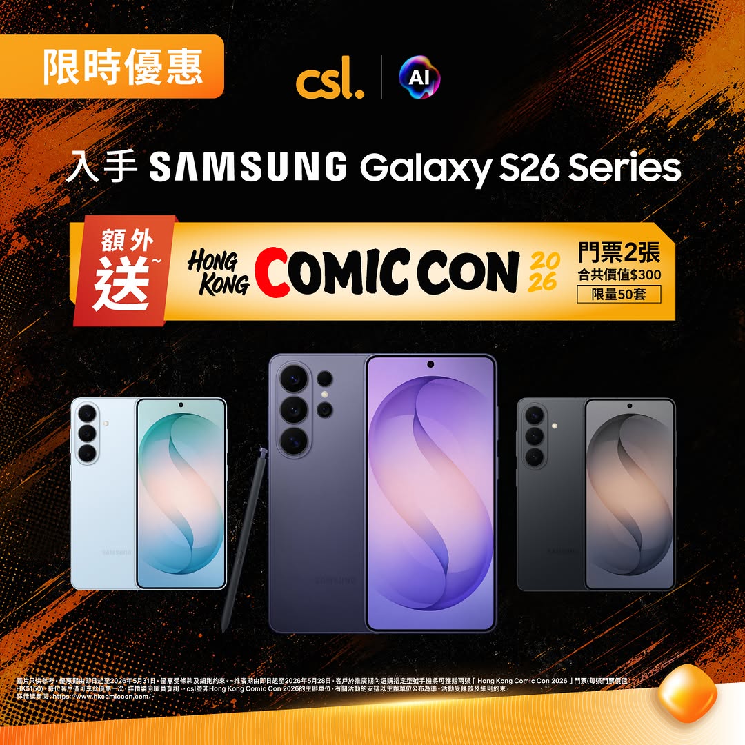 CSL: Buy Samsung Galaxy S26 series and receive 2 Hong Kong Comic Con 2026 tickets…