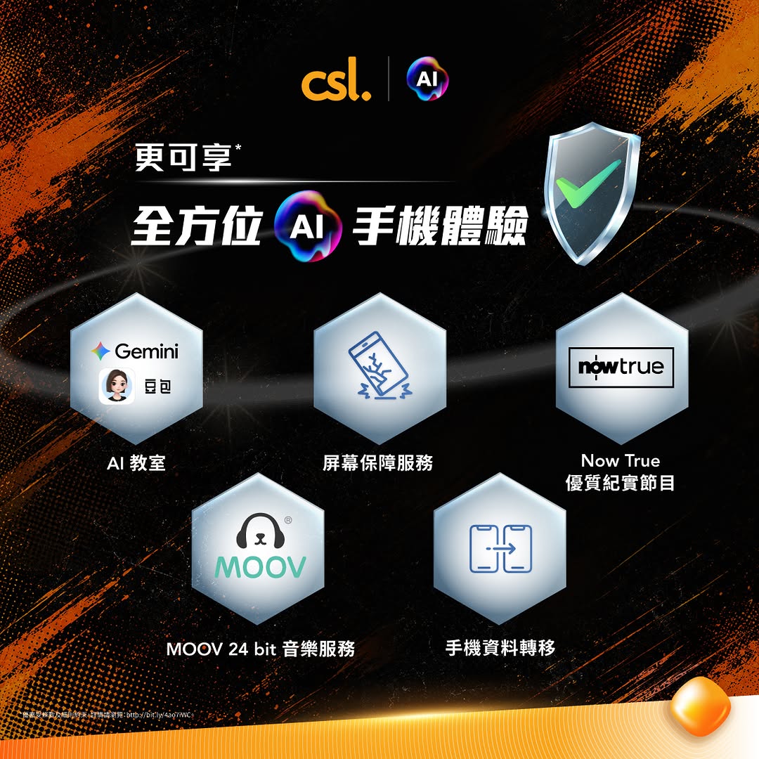 CSL — Buy Samsung Galaxy S26 series and receive 2 Hong Kong Comic Con 2026 tickets plus additional gifts including AI racing pass and optional Now TV upgrade.