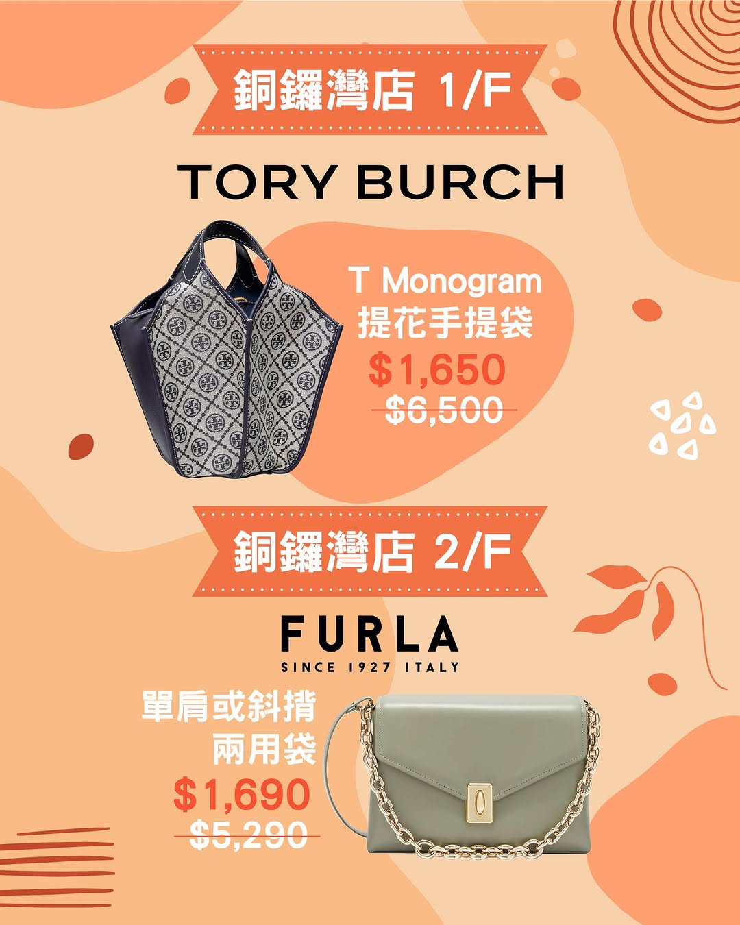SOGO — Designer accessories including bags and shoes at up to 75% off during SOGO Thankful Weeks Part 2.