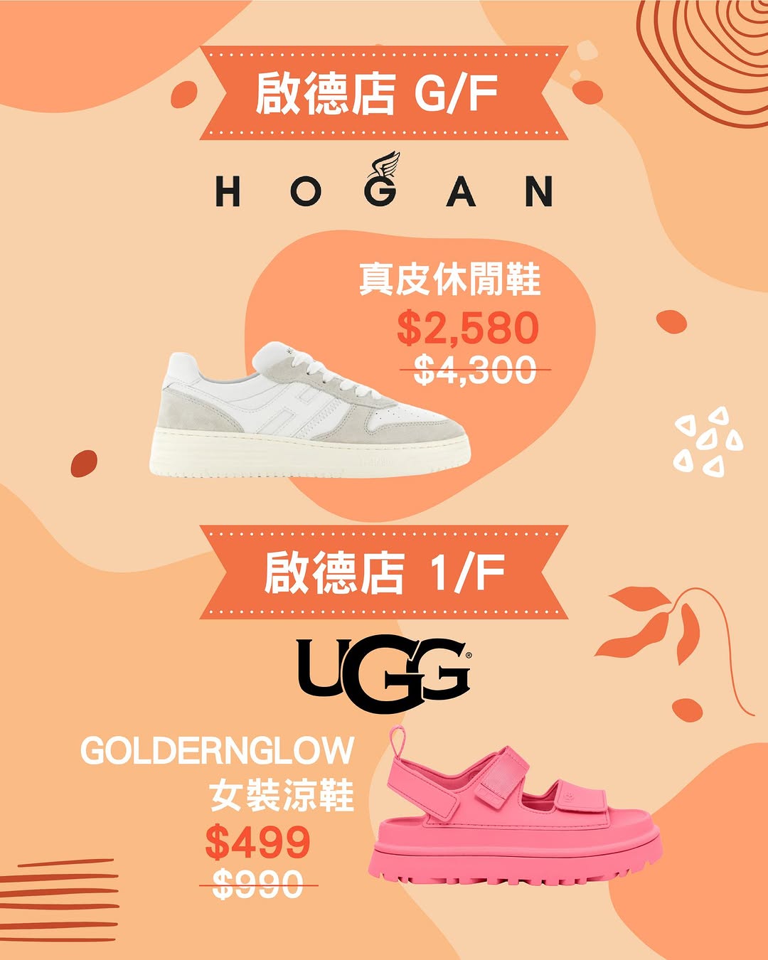 SOGO — Designer accessories including bags and shoes at up to 75% off during SOGO Thankful Weeks Part 2.