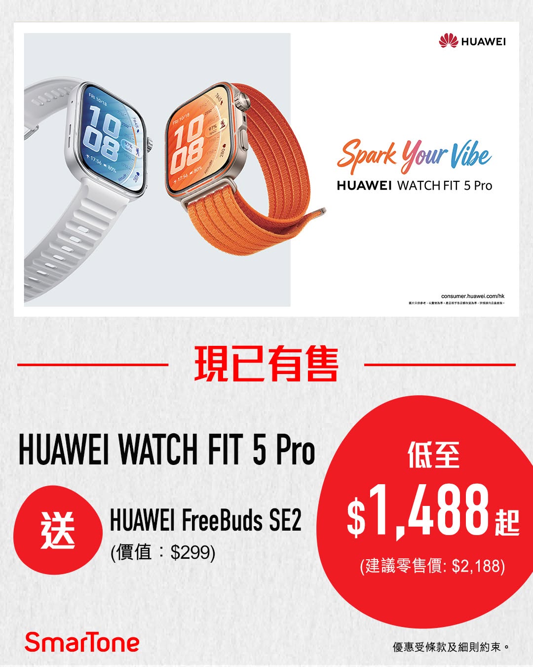 smartone: Buy HUAWEI WATCH Fit 5 series from $888 with plan and receive free Huawei…