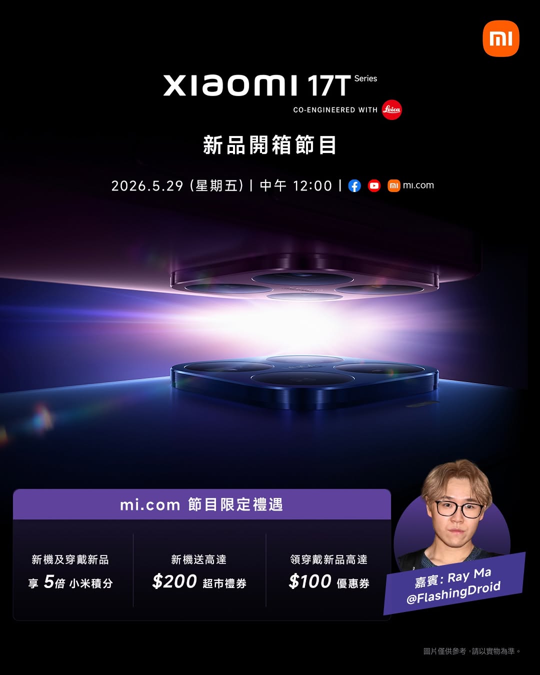 Xiaomi HK: Launch day exclusive: 5x Mi points, supermarket vouchers up to HK$200, wearable…