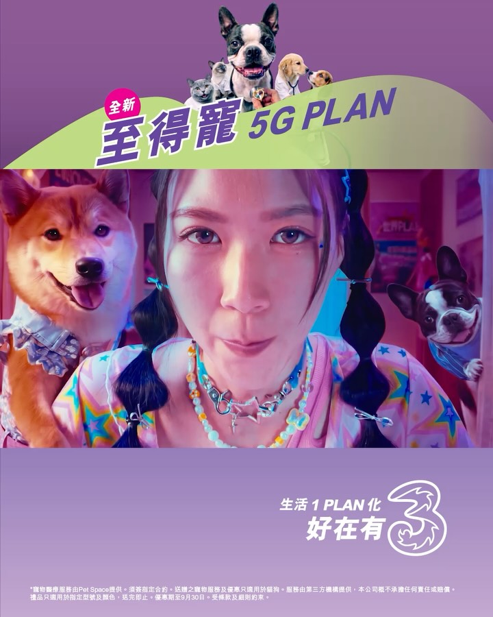 3HK promotion