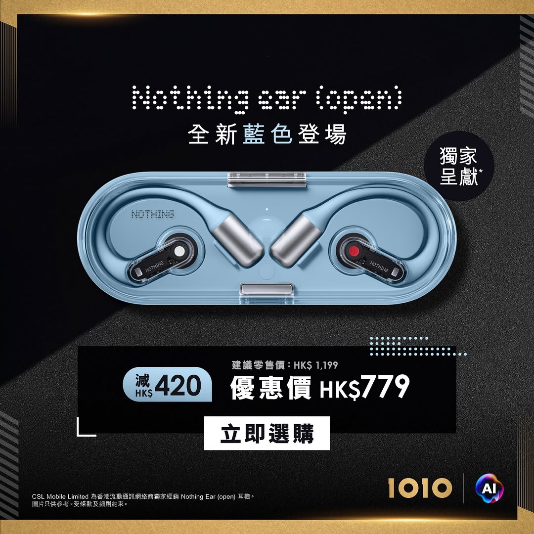 1010: Buy Nothing Ear (open) at HK$779, saving HK$420 off the recommended retail…