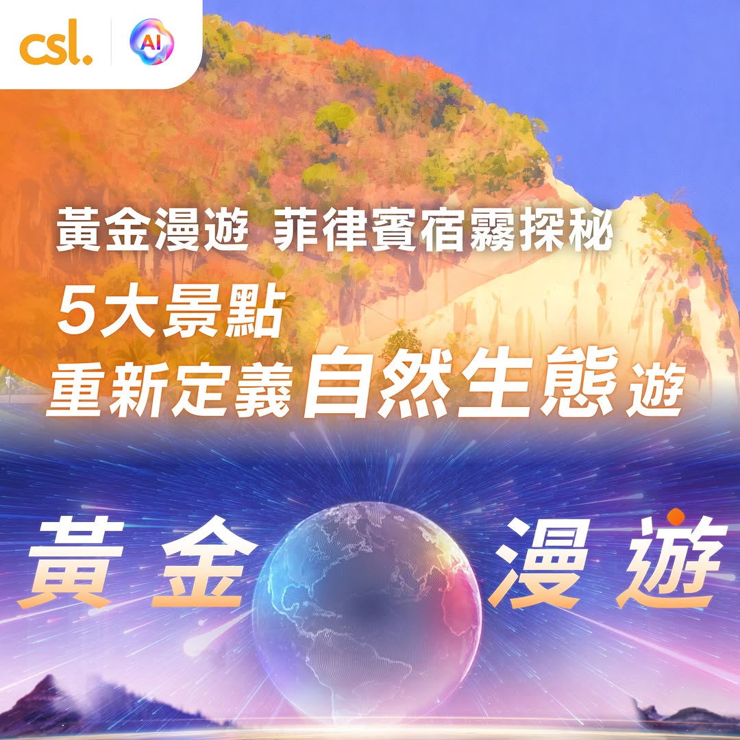 CSL: Bundle data roaming passes for Asia-Pacific regions with tiered pricing. 3-pack…
