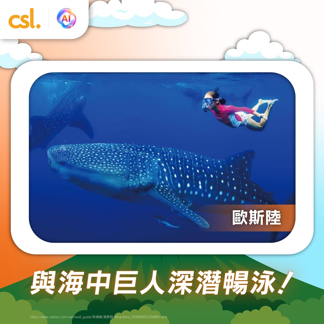 CSL — Bundle data roaming passes for Asia-Pacific regions with tiered pricing. 3-pack or 7-pack options with per-unit savings.