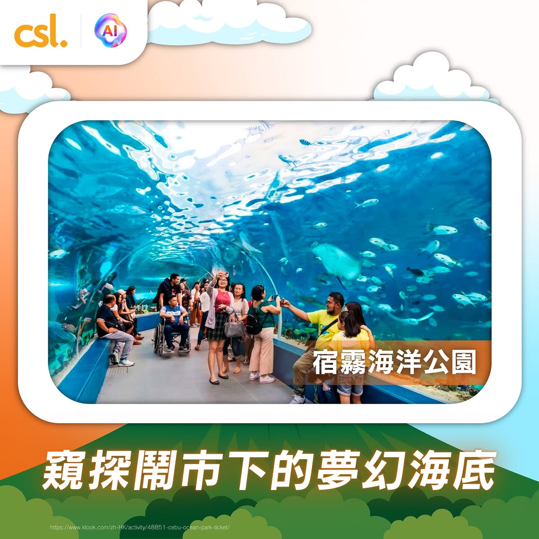 CSL — Bundle data roaming passes for Asia-Pacific regions with tiered pricing. 3-pack or 7-pack options with per-unit savings.