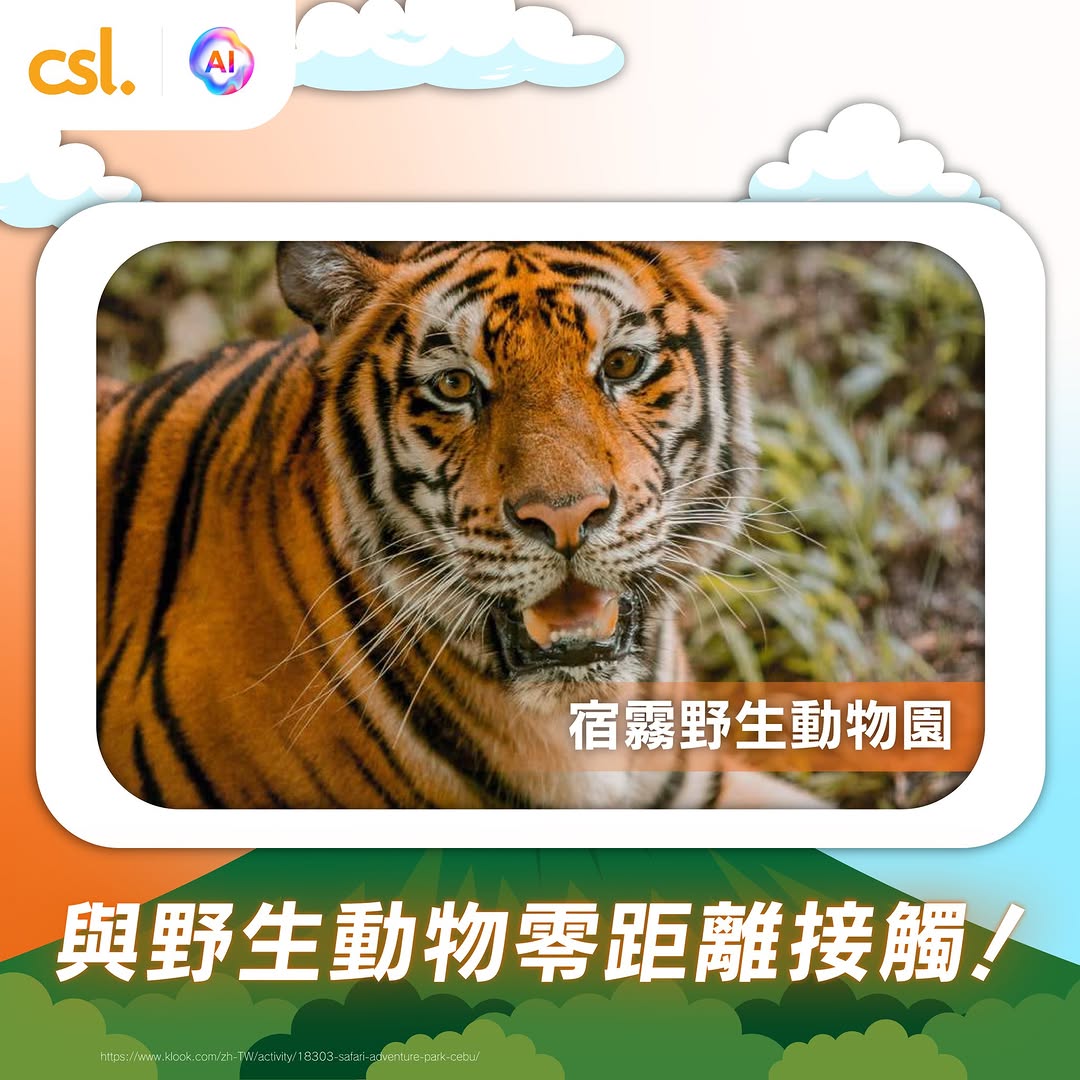 CSL — Bundle data roaming passes for Asia-Pacific regions with tiered pricing. 3-pack or 7-pack options with per-unit savings.
