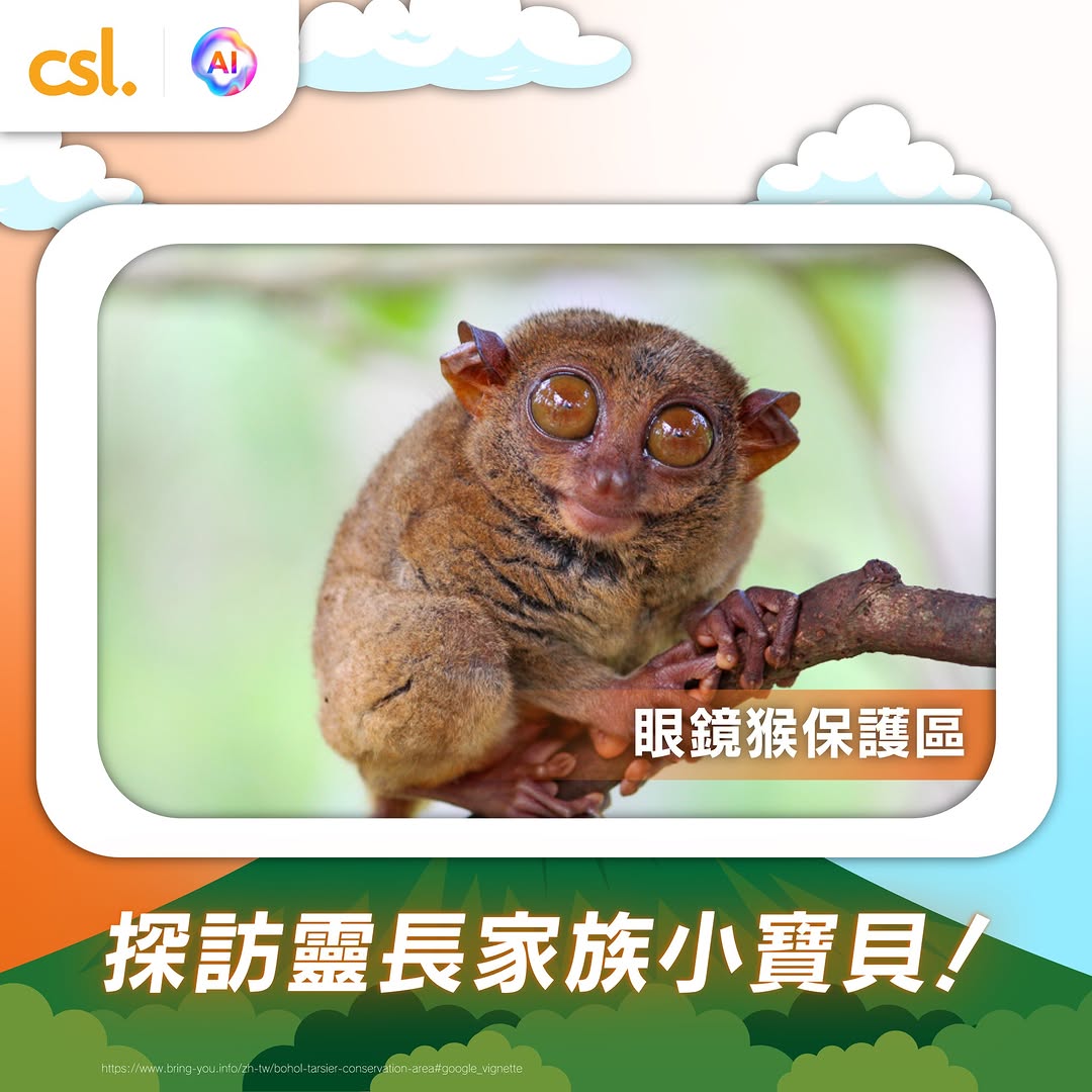 CSL — Bundle data roaming passes for Asia-Pacific regions with tiered pricing. 3-pack or 7-pack options with per-unit savings.
