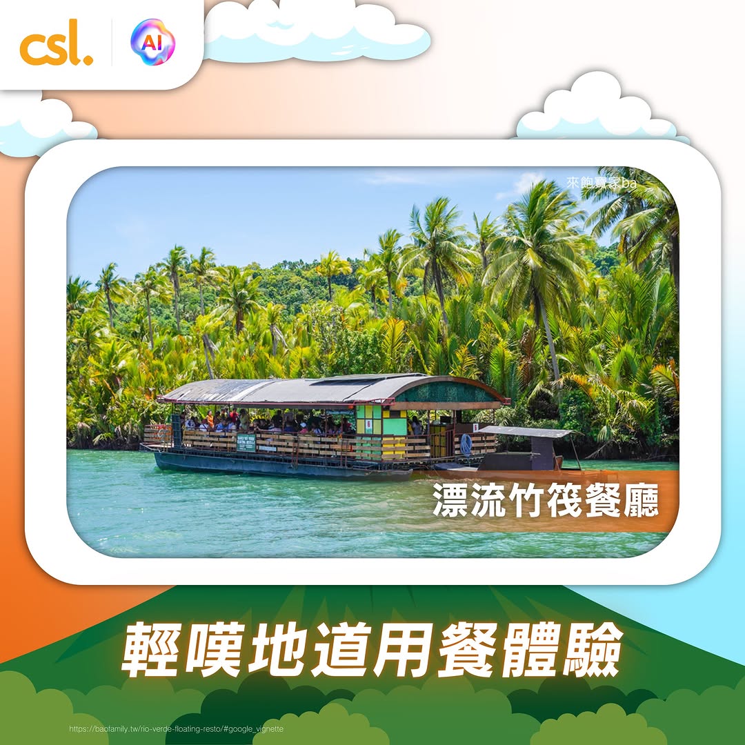 CSL — Bundle data roaming passes for Asia-Pacific regions with tiered pricing. 3-pack or 7-pack options with per-unit savings.