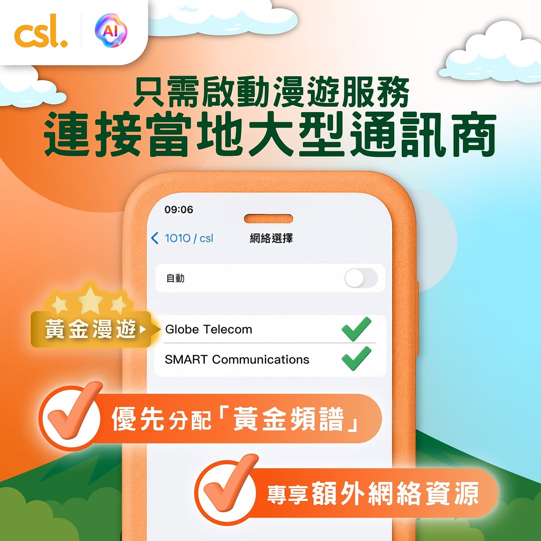 CSL — Bundle data roaming passes for Asia-Pacific regions with tiered pricing. 3-pack or 7-pack options with per-unit savings.